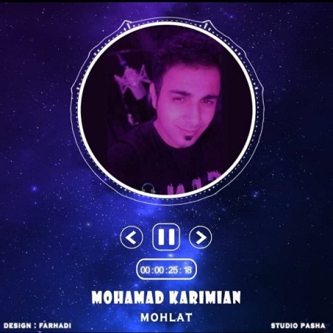 دانلود آهنگ محمد کریمیان مهلت